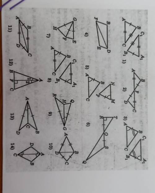 Решаете любые 5 задач, оформляете рисунок, условие, решение,