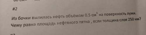 В файле, максимально доступно объясните 7 класс