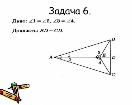 Очень , мне осталось 10 минут ...