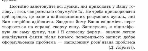 Пояснити вживання розділових знаків у реченні, наприклад: 1 й 2 кома-при порівняльному звороті, 3-пр