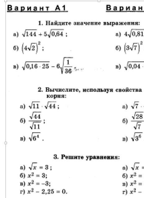 с тестом только левые примеры