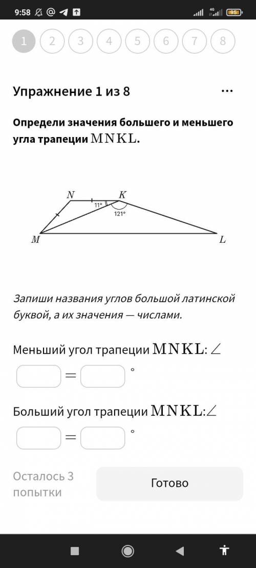 Ребят ) Писать просто ответ