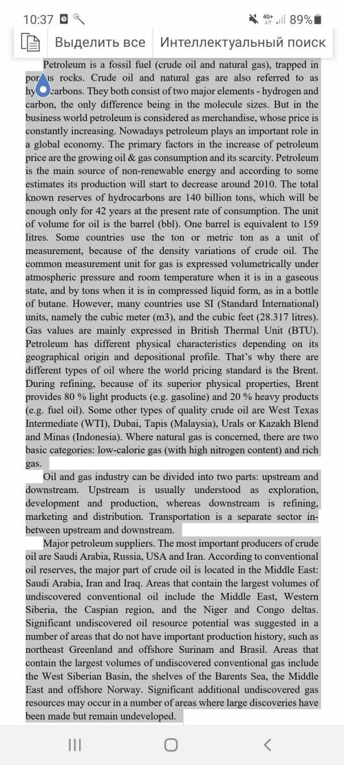 3. Заполните недостающие термины в предложениях. The most important producers of 1. are Saudi Arabi