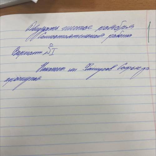 Написать сочинение с цитатами из текста на тему «Накажет ли фамусов Софью за проступок?»( произведен