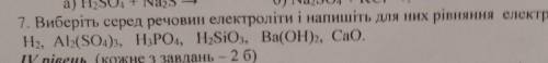 Виберіть серед речовин електроліти і напишіть для них рівняння електролітичної дисоціації