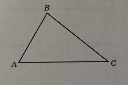 Премеры треугольника ABC равен 68см. Найдите длину сторон этого треугольника, если AB:BC=2:3, а BC:A