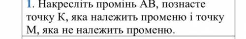 Напишите в тетрадке а потом прикрепите.Буду очень благодарна.❤️