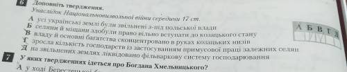 Питання на фото, яка правильна відповідь?