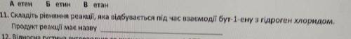 складіть рівняння реакції, яка відбувається під час взаємодії бут-1-ену з гідроген хлоридом. продукт