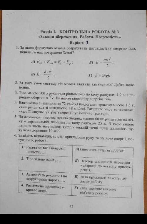 Просто 1-2 уже сделано с