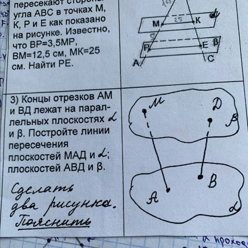 Нужен номер три и с рисунками