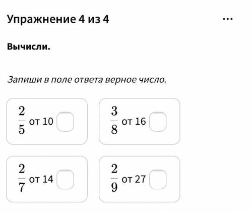 , все на фото, если все сделаете и понятно, то от и звёздочки