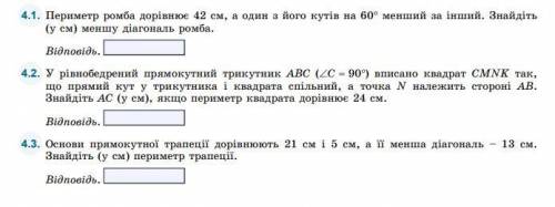 Нужна с решением задач. Можно написать всё подробно и с разъяснениями