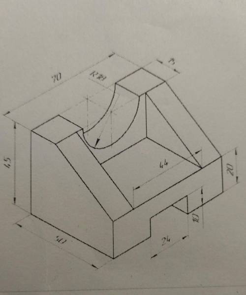 Начертите вид( спереди,сбоку и сверху)