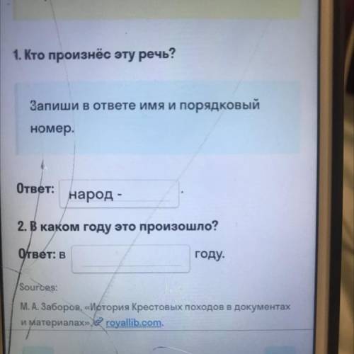 Какие из этих суждений о монашеских орденах верны? Выбери два правильных варианта ответа. Монашеский