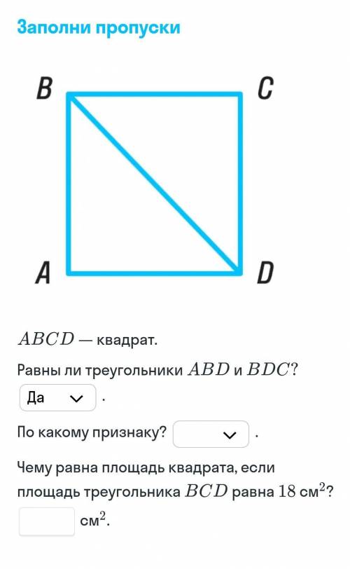 помгите с геометрией,без игнора!