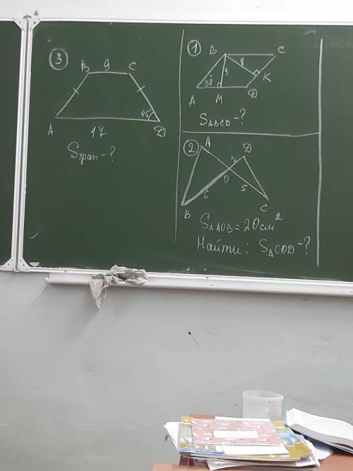 Решить задачи желательно с рисунком