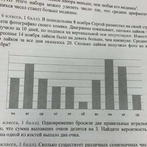 люди добрые В понедельник 8 ноября Сергей разместил на своей странице в соцсети фотографию своего хо