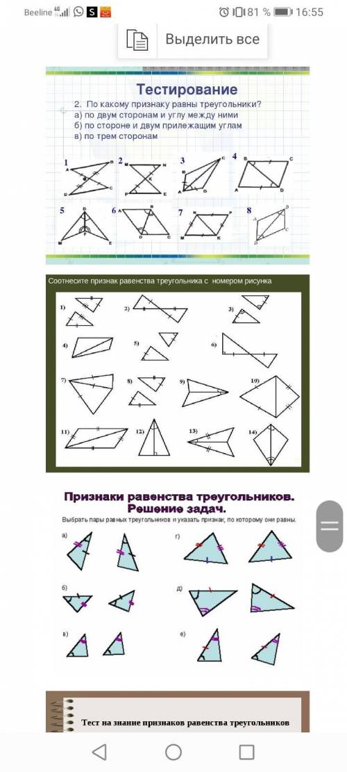 с этими заданиями очень