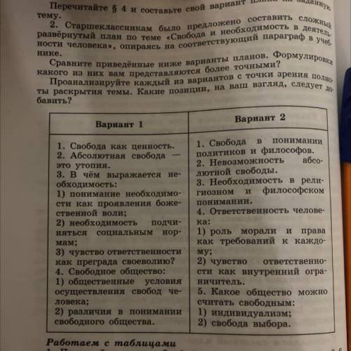 2 задание , буду очень благодарна.