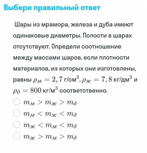 ,ЗАДАНИЕ В ФОТОГРАФИИ