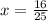 x = \frac{16}{25}