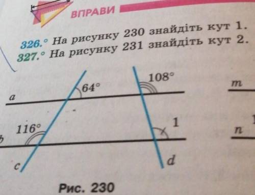 130 ВПРАВИ 326.° На рисунку 230 знайдіть ку 327. На рисунку 231 знайдіть ку 108° 64° а 1160 1 b d Ри