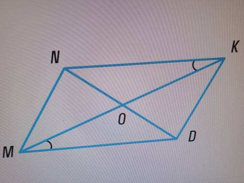 Дан четырёхугольник МNКD , в котором точка О является серединой МК. Докажи что М !