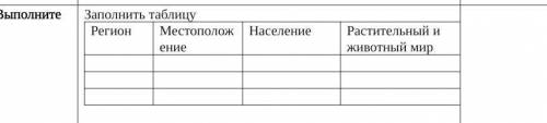 Желательно в тетради Через 20 минут урок заканчивается