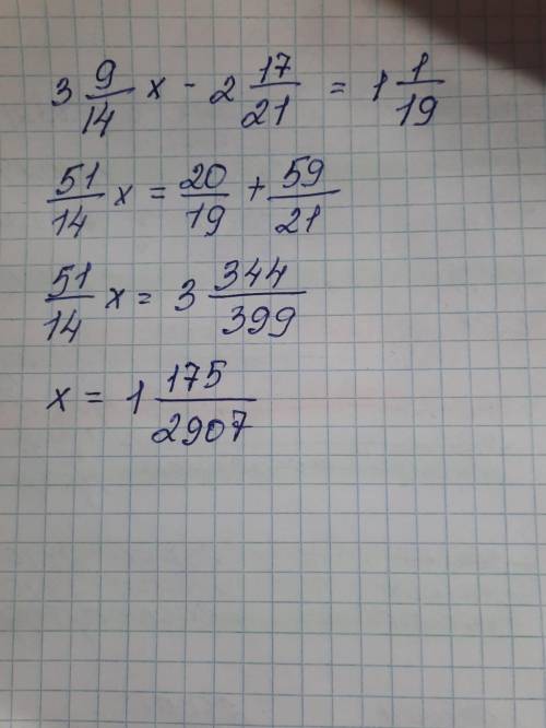 3 9/14 х - 2 17/21=1 1/19