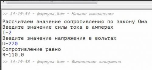 ЗАДАНИЕ ПО ИНФОРМАТИКЕ В КУМИРЕ Задание 3 ( ). Для графического исполнителя Чертёжник составьте прог