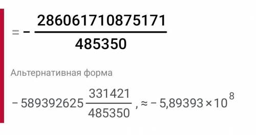 3 568 + (36 532 + 860): 456 800 + 115 023:23 + 2 600 - 345 511 785:17 · 29 - 836 250: 625