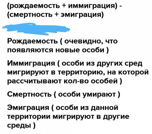 Нарисуйте схему объясняющую понятия миграция, эмиграция, иммиграция, репатриант, диаспора, ирридента