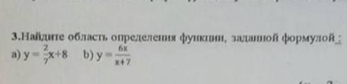 Найдите область определения функции заданной формулой : а) y=2/7x+8 b)y=6x/x+7