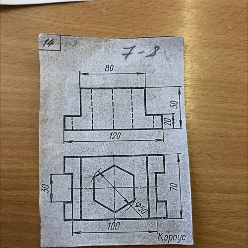 начертить, не обязательно ровно, набросайте карандашом и укажите размеры, нужно 4 вида