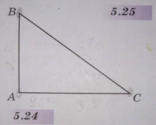 Помгите Измерьте величину каждого угла треугольника ABC (рис. 5.24), Назовите углы в порядке возраст