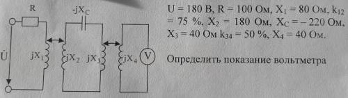 Задача по электротехнике