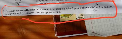 5.В треугольниках АВС перемитр равен 19 см.Сторона АВ в 2 раза,а сторона ВС на 3 см больше,чем сторо