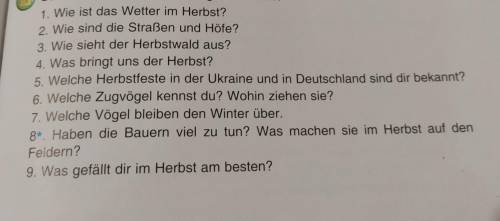 Дайте відповіді на запитання на німецькій!