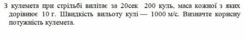 До іть кому не важко, це питання житя та смерті))заздалегіть вдячний