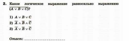 с информатикой . Я вас очень , напишите с объяснением, почему и как вы это сделали. просто я ничего