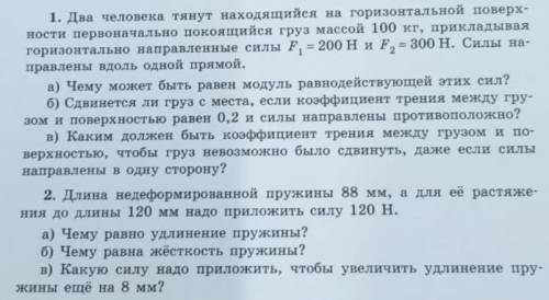 Надо решить самостоятельную работу.