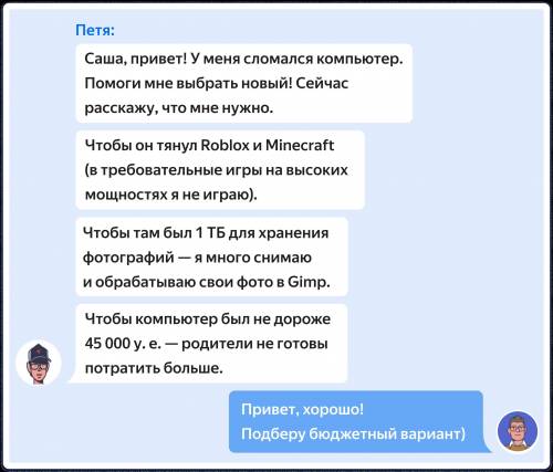 ... Выбери видеокарту, которая подойдёт по своим характеристикам. Учти пожелания по мощности, но не