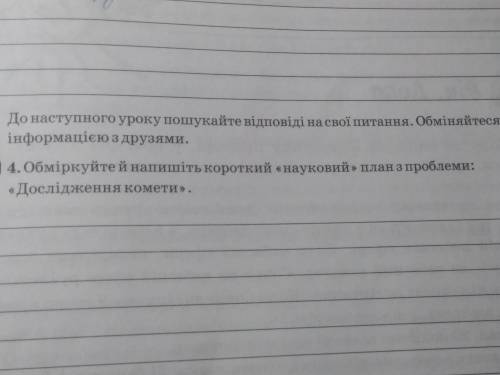 очень надо четвёртое задание