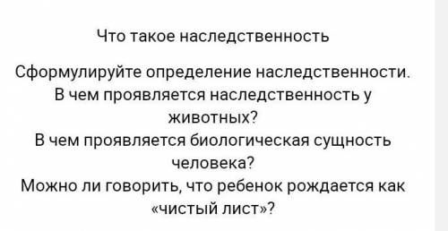 реферат по теме загадка человека с ведением и где-то на страницу 1-1,5