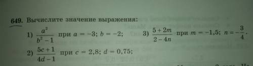 649. Вычислите значение выражения: а? 1) при а –3; b = -2; b- - 1 5c + 1 2) при c = 2,8; d = 0,75; =