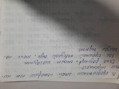 Реши орфографические и пунктуационные задачи, переписав предложения без имени автора. (В)продолжени_