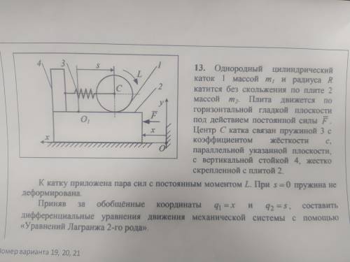 Расписать, обязательно. Не надеюсь, что кто-то решит правильно, но попытка не пытка