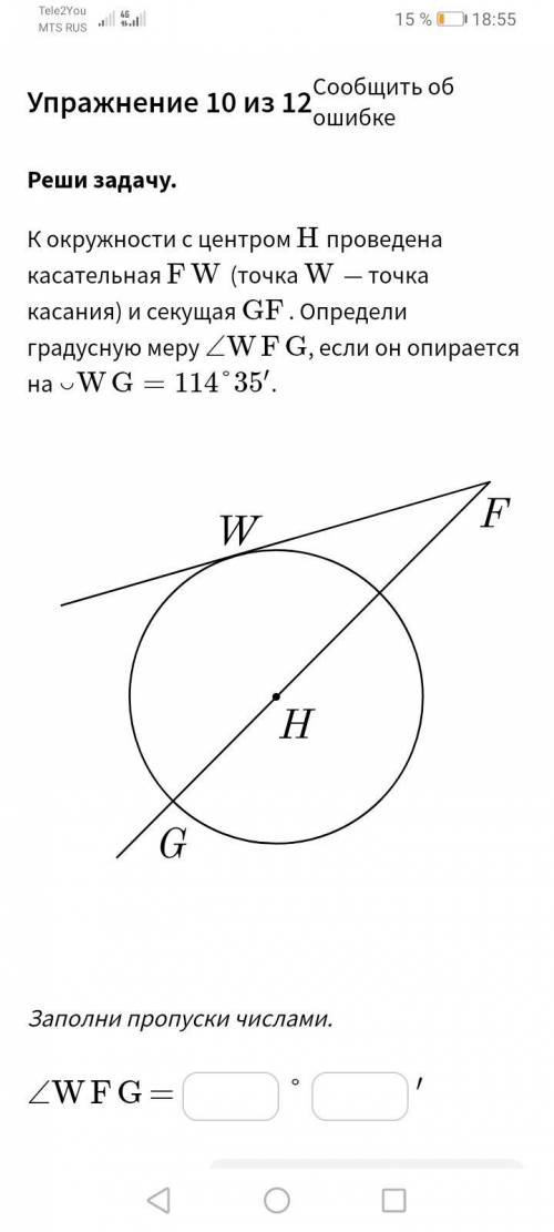 , нужны ТОЛЬКО ОТВЕТЫ