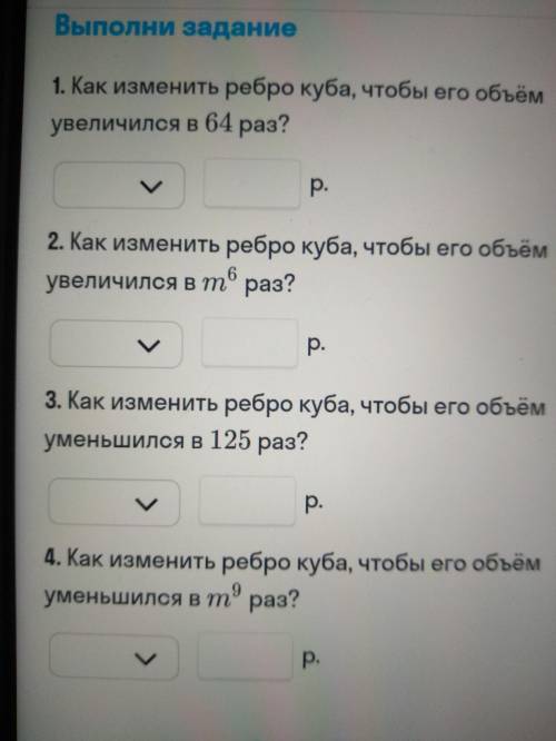 в геометрии не разбираюсь